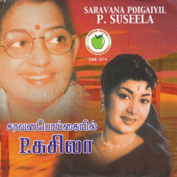 Saravana Poigaiyil - P.Susheela ACDRip WAV Download