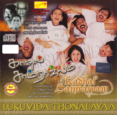 Kadhal Samrajyam (Veenai) [2002-ACD-RIP-WAV]