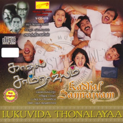 Kadhal Samrajyam 2002 ACD RIP Songs Download