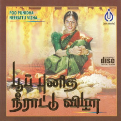 Poo Punidha Neerattu Vizha ACDRip WAV Download