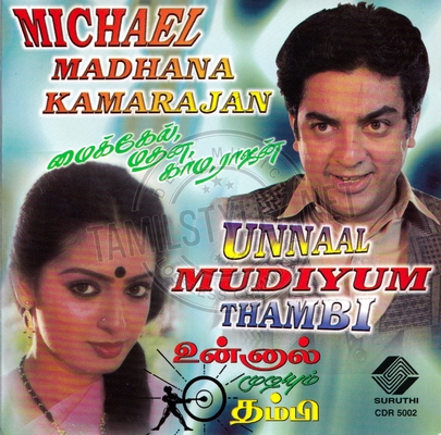 Unnaal Mudiyum Thambi (Suruthi) [1988-ACDRip-WAV]