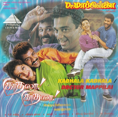 Dr. Mapillai (1998) [Pyramid-Audio-CDRip-WAV]