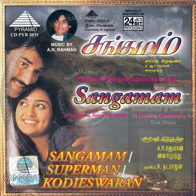 Sangamam (Pyramid) [1st Edition] [1999-ACDRip-WAV]