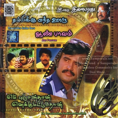 Thambikku Entha Ooru (1984) [Oriental Records-ACDRip-WAV]