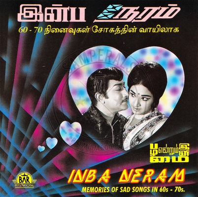 Inba Neram (Bar International) [1970-ACDRip-WAV]