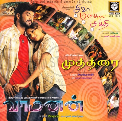 Siva Manasula Sakthi (Ramiy Records) [2009-ACDRip-WAV]