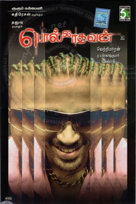 Polladhavan (Five Star Audio) [1st Edition] [2007-ACDRip-WAV]