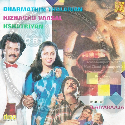 Dharmathin Thalaivan (1988) [1st Edition] [Oriental Records-ACDRip-WAV]