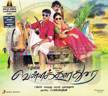 Vellakkara Durai (2014) [Sony Music-ACDRip-WAV]