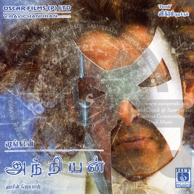 Anniyan (HIT Musics) [1st Edition] [2005-ACDRip-WAV]