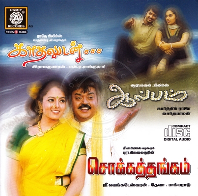 Album [Tamil] (Ramiy Records) [2002-ACDRip-WAV]