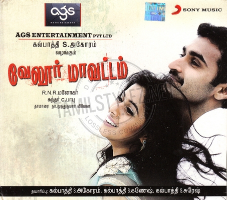 Vellore Mavattam (Sony Music) [2010-ACDRip-WAV]