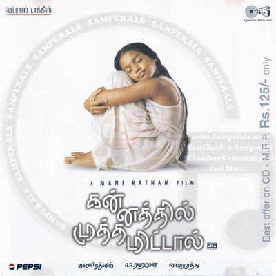 A. R. Rahman Instrumental (2002) [Tips Audio CD-Rip – WAV]