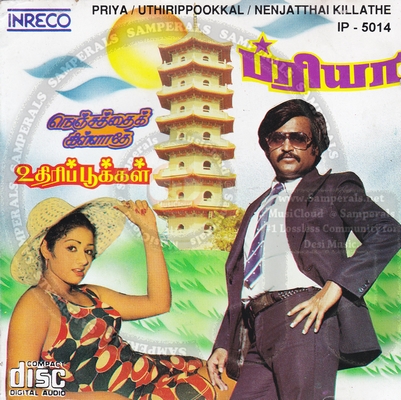 Nenjathai Killathe (1980) [INRECO-ACDRip-WAV]