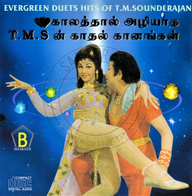 Evergreen Duets of TMS (Bharath Music) [2021-ACDRip-WAV]