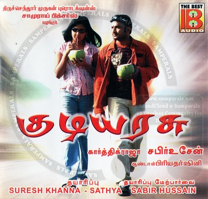 Kudiyarasu (The Best Audio) [2009-ACDRip-WAV]