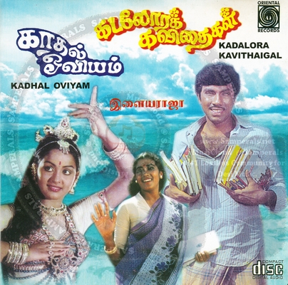 Kaadhal Oviyam (1982) [Oriental Records-ACDRip-WAV]