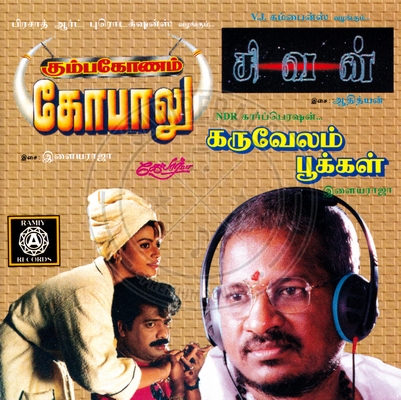 Karuvelam Pookkal (Ramiy Records) [1996-ACDRip-WAV]