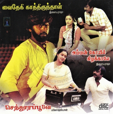 Senthoora Poove (Geetham Audio) [1988-ACDRip-WAV]