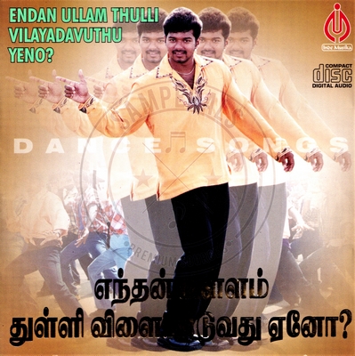 Endan Ullam Thulli Vilayadavuthu Yeno (Inde Musika) [2005-ACDRip-WAV]