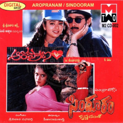 Aaro Pranam 1997 Telugu Audio CD Rip Download