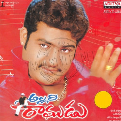 Allari Ramudu 2002 Telugu Audio CD Rip Lossless FLAC/WAV Songs