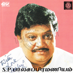 Kural Maavendhan S.P.Balasubramaniyam Ramiy Records Audio CD Rip WAV Songs Download