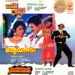 Sundarakaanda 1992 telugu acd rip flac/wav