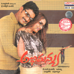 Abhimanyu Telugu Aduio CD Rip Download