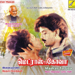 Madras To Goa 1991 Tamil Audio CD Rip Lossless FLAC/WAV Songs