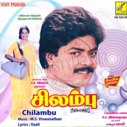 Chilambu 1990 Tamil Audio CD Rip Lossless FLAC/WAV Songs
