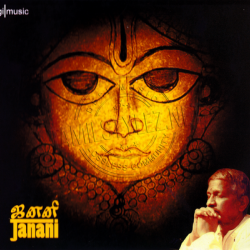 Janani By Ilaiyaraaja Audio CD Rip