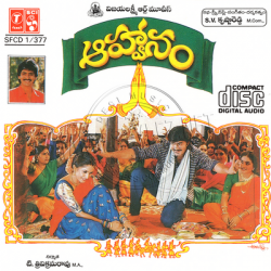 Aahwanam telugu audio cd