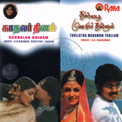 Kadhalar Dhinam Rafa CD