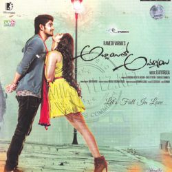 Abbayitho Ammayi Telugu Audio CD Rip