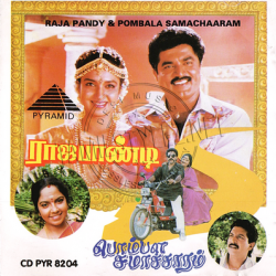 Rajapandi (Pyramid Audio) [1994-ACD-RIP-WAV] - TamilFLAC.Com