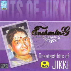 Greatest Hits of Jikki Tamil Audio CD Rip WAV Songs Download