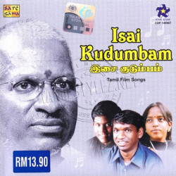 Isai Kudumbam Vol.1 Tamil Audio CD RIP / Lotus Fivestar