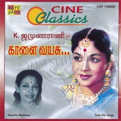 K.Jamunaraniyin Kaalai Vayasu Tamil Audio CD RIP