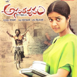 Ananthapuram 2008 Telugu Audio CD Rip Lossless FLAC/WAV Songs