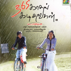 365 Kaadhal Kadithangal 2010 Tamil Audio CD Rip WAV Songs Download