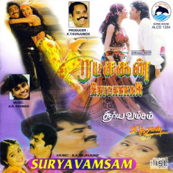 Surya Vamsam 1997 Tamil Audio CD Rip WAV Songs Download