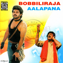 Bobbili Raja telugu audio cd rip wav songs download