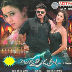 Allari Pidugu 2005 Telugu Audio CD Rip Lossless FLAC/WAV Songs