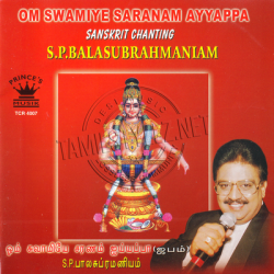 Om Swamiye Saranam Ayyappa Audio CD Rip WAV Songs Download