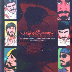 Pudhupettai tamil audio cd