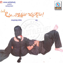 Aunu Vaalliddaru Ishtapaddaaru 2002 Telugu ACD Rip