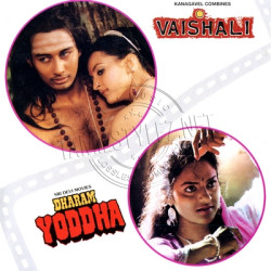 Vaishali 1995 Hindi Audio CD Rip WAV Songs Download