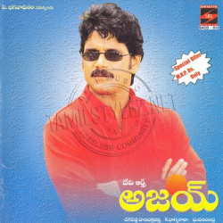 Ajay 1996 Telugu Audio CD Rip Lossless FLAC/WAV Songs