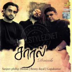 Saaral 2008 Tamil Pop Album Audio CD RIP Songs Download
